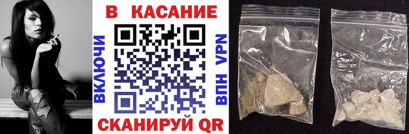 Где найти наркотики Строитель Гашиш  Каннабис  Кокаин  МЕФ 