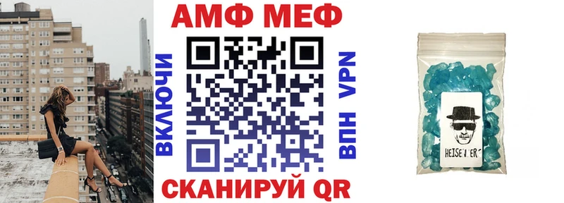АМФ 97%  omg онион  Строитель 