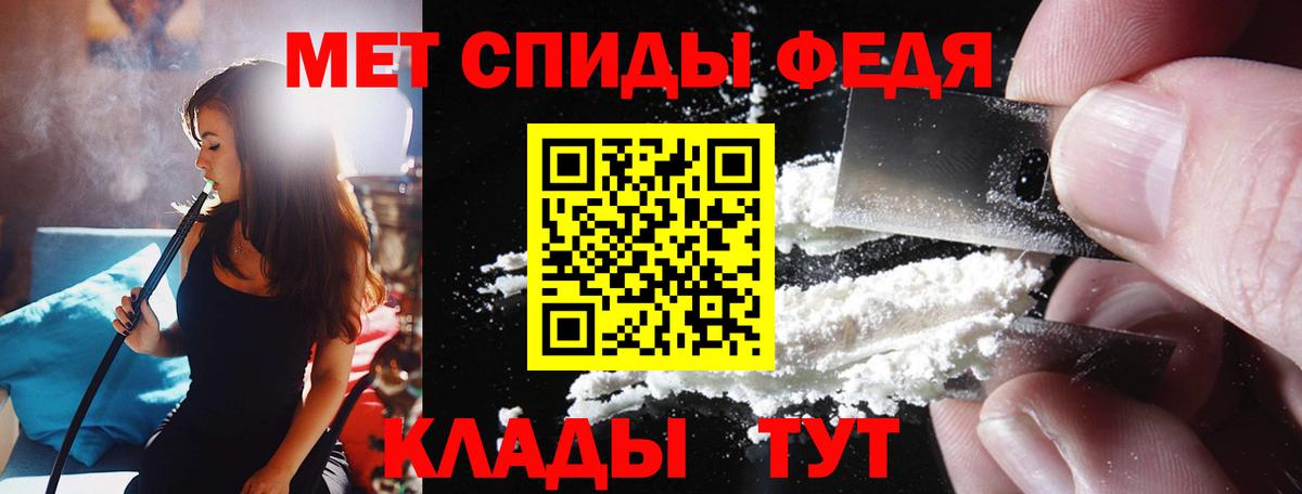 Строитель  Amphetamine  мега зеркало  Вход с VPN  АМФЕТАМИН 97%  АМФ 