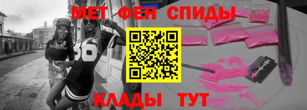 Alpha-PVP СК   Гашиш  Вход с VPN  Кетамин  Гашиш  Строитель  Марихуана  МЕФ кристаллы 
