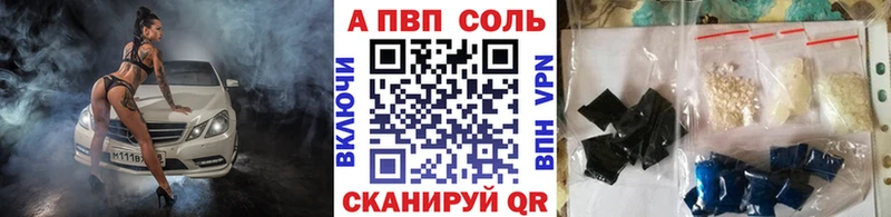 А ПВП VHQ  сколько стоит  Строитель 