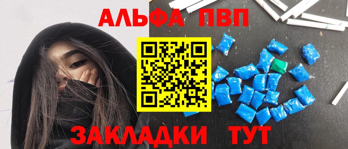 хочу наркоту  APVP крисы CK  Вход с VPN  А ПВП крисы CK  Alpha PVP кристаллы  Строитель 
