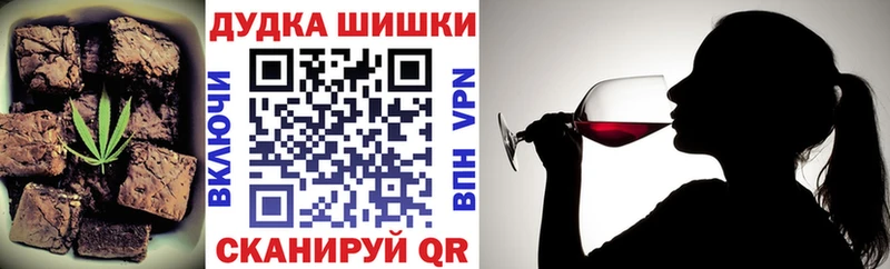 omg сайт  Строитель  Canna-Cookies конопля 