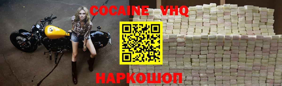 КОКАИН 99% Строитель
