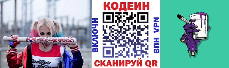 нарко площадка телеграм  Строитель  Кодеин напиток Lean (лин) 