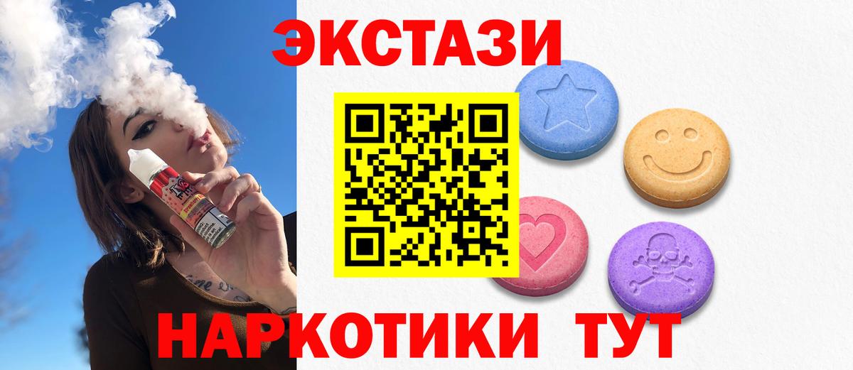Экстази бентли Строитель