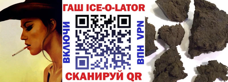 ГАШИШ Premium  Строитель 