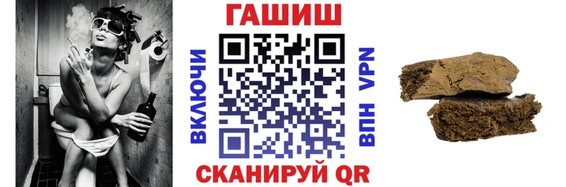 ГАШ хэш Строитель