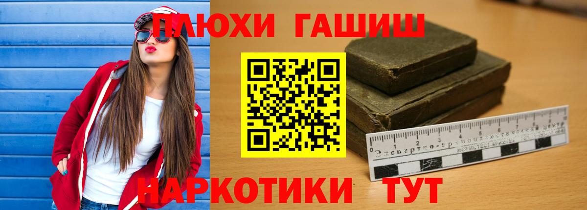 ГАШИШ Cannabis  даркнет сайт  Строитель  Вход с VPN 