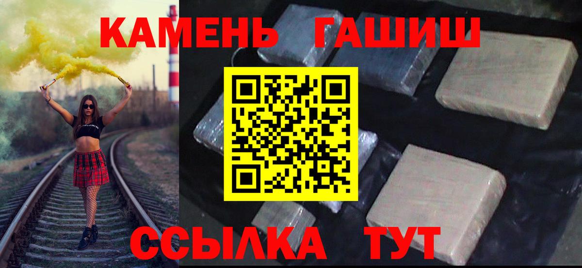 ГАШИШ гашик Строитель