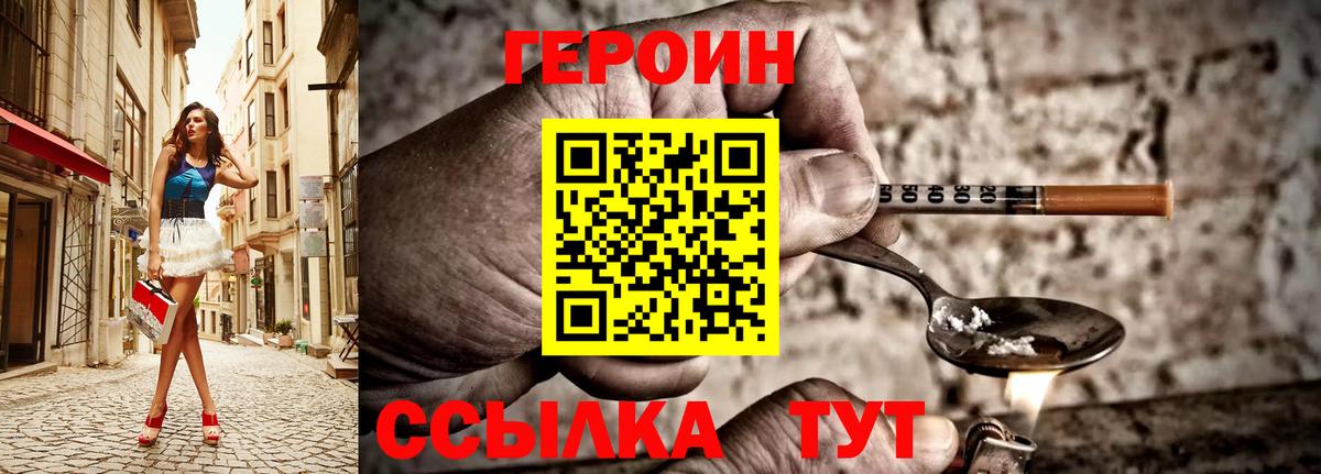 Амфетамин Строитель