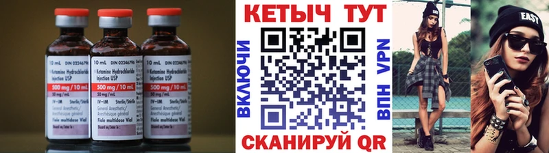 Кетамин VHQ  Строитель 