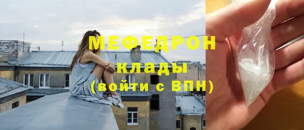 марихуана Армянск