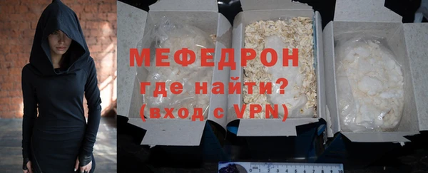 гидра Арсеньев
