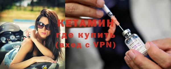гидра Арсеньев