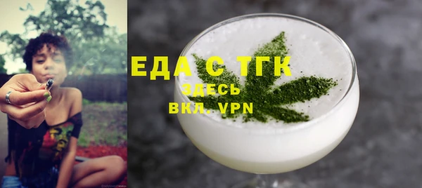 гидра Арсеньев