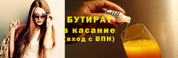 гидра Арсеньев