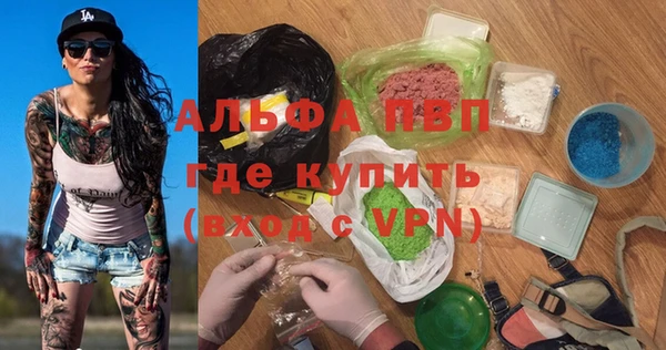 марихуана Армянск