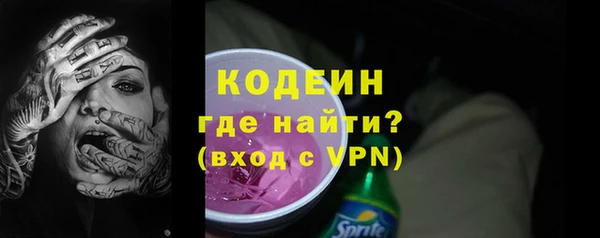 марихуана Армянск