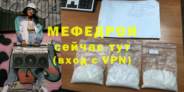 марихуана Армянск