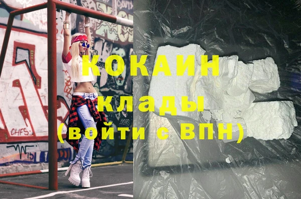 гашиш Аркадак