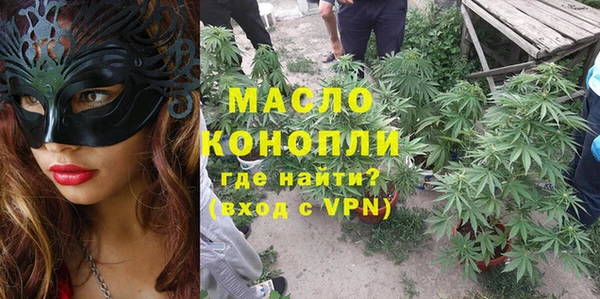 марихуана Армянск