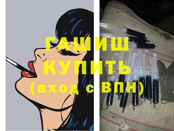 гашиш Аркадак