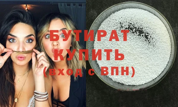 гидра Арсеньев