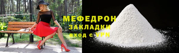 марихуана Армянск