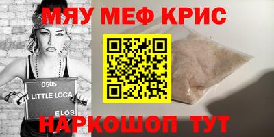 спайс Нарткала