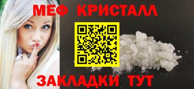 мдма Нальчик