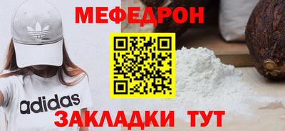 спайс Нарткала