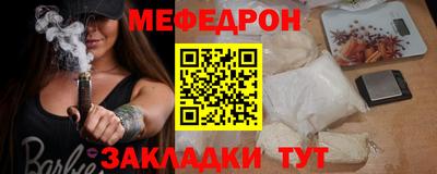 дживик Наро-Фоминск