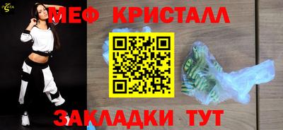 дживик Наро-Фоминск