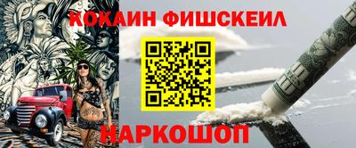 дживик Наро-Фоминск