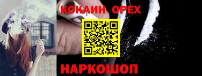дживик Наро-Фоминск