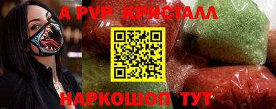 спайс Нарткала