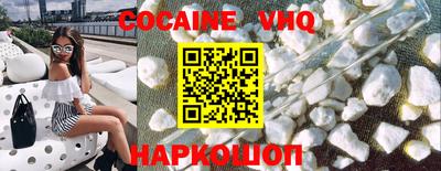 дживик Наро-Фоминск