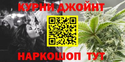 спайс Нарткала
