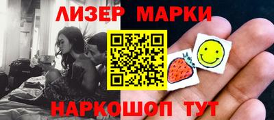 дживик Наро-Фоминск
