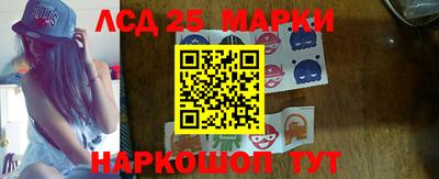 спайс Нарткала