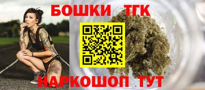 дживик Наро-Фоминск