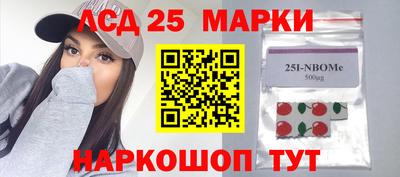 спайс Нарткала