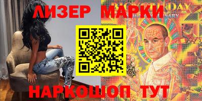 дживик Наро-Фоминск