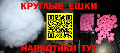 спайс Нарткала