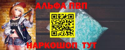 дживик Наро-Фоминск