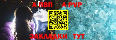 спайс Нарткала