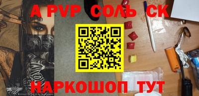 дживик Наро-Фоминск
