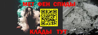 спайс Нарткала
