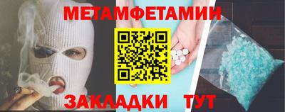 дживик Наро-Фоминск